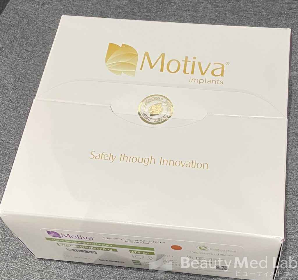 モティバエルゴノミクスミニ