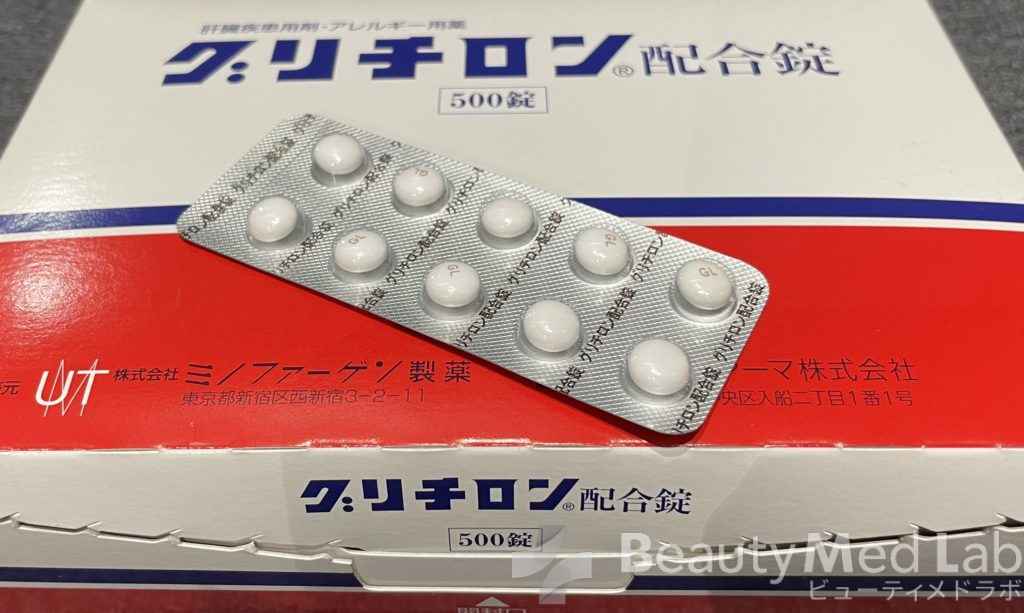 グリチロン配合錠