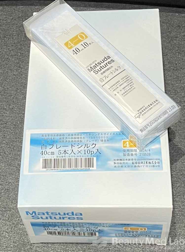 白ブレードシルク針付糸