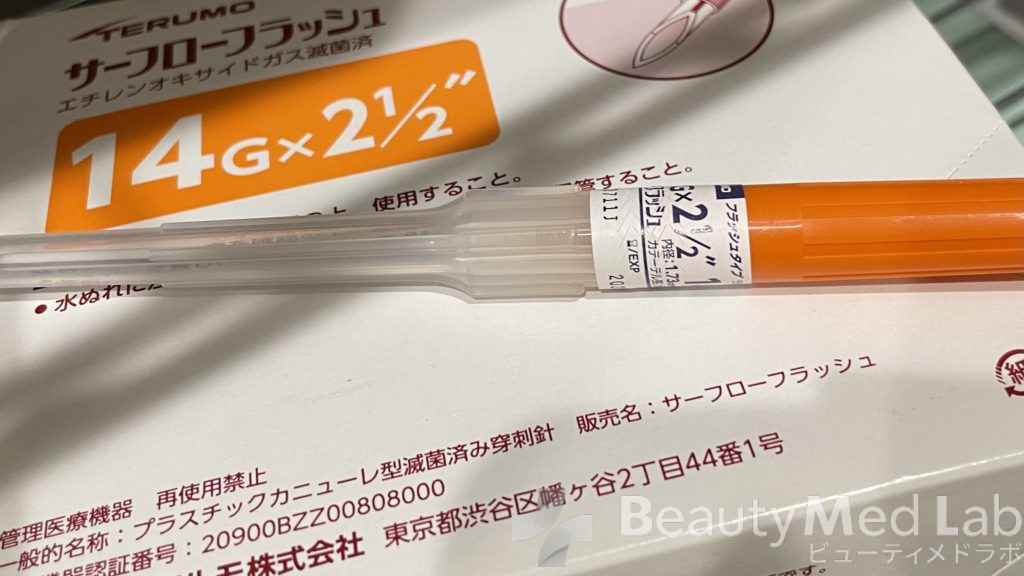 血管内留置針（サーフローフラッシュ）