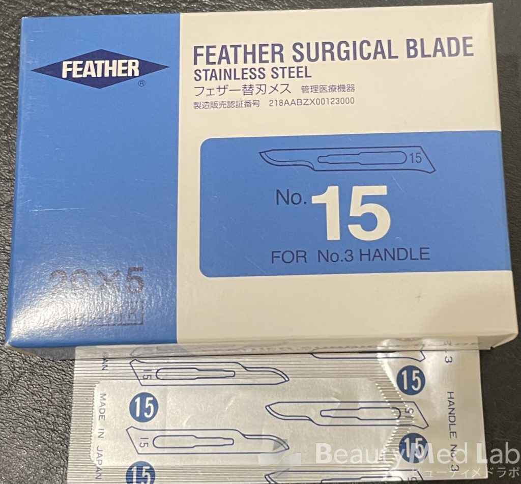 フェザー替刃メス　FEATHER SURGICAL BLADE